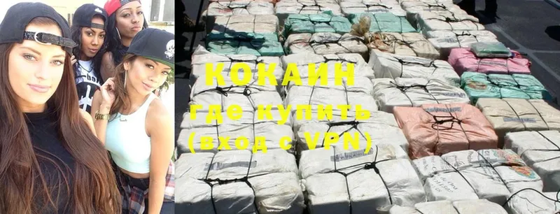 купить наркотики цена  Бавлы  Cocaine Эквадор 