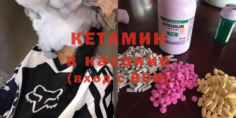 КЕТАМИН ketamine  наркота  Бавлы 