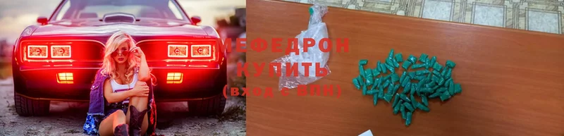 blacksprut зеркало  дарк нет какой сайт  МЕФ mephedrone  Бавлы 