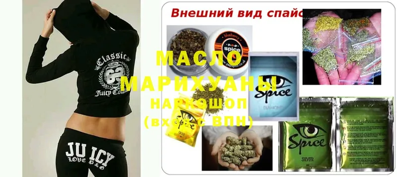 Дистиллят ТГК THC oil  OMG как зайти  Бавлы 